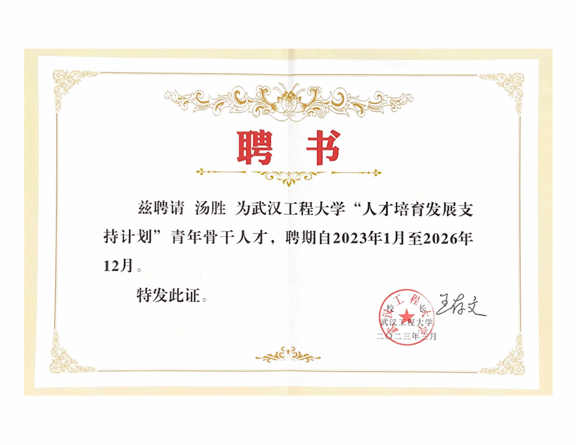 人妻潮吹
